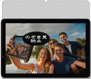 Pellicola Privacy VacFun per DOOGEE U10 10.1" Tablet, protezione schermo antispy